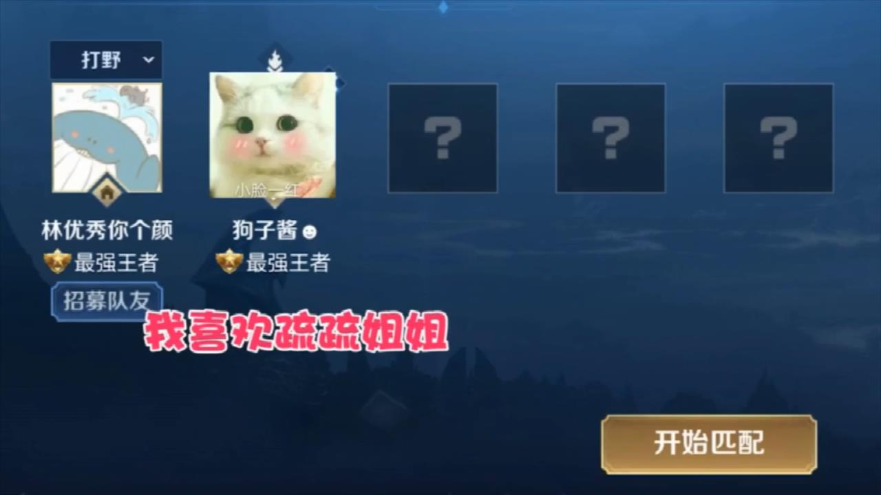 林颜:狗子,你!你和疏疏说了两次拜拜!狗子:我喜欢疏疏姐姐